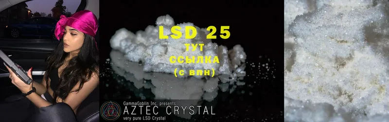 дарнет шоп  Рославль  LSD-25 экстази ecstasy 