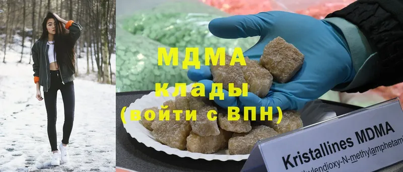 МДМА Molly  Рославль 